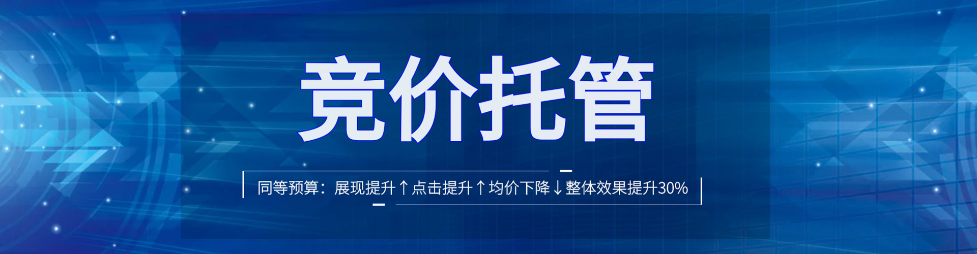 兰州sem服务