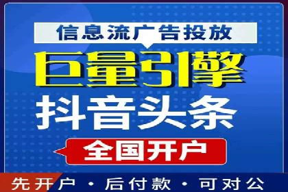 百度竞价价格策略，案例启示录