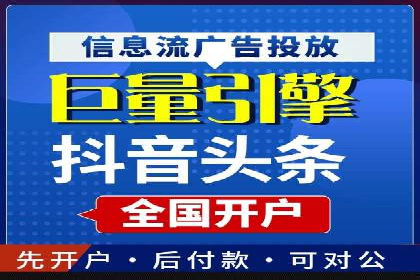 某教育机构的信息流广告投放与转化率提升之路