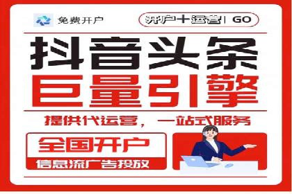 百度竞价托管公司案例分享：实现广告效果最大化