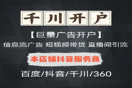 百度竞价托管运营助力企业实现盈利目标案例