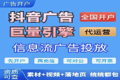 揭秘竞价推广开户费用背后的成功故事