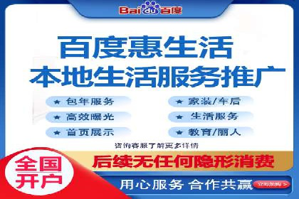 某餐饮企业通过百度竞价排名服务实现业绩翻倍