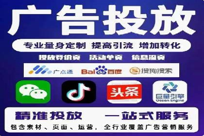 百度竞价公司如何提升关键词排名？案例分享